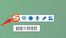 电脑怎么语音输入文字（win10自带输入法语音输入快捷键） 第9张