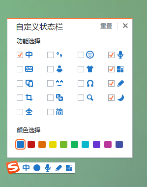 电脑怎么语音输入文字（win10自带输入法语音输入快捷键） 第11张