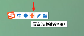 电脑怎么语音输入文字（win10自带输入法语音输入快捷键） 第15张