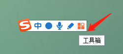 电脑怎么语音输入文字（win10自带输入法语音输入快捷键） 第21张