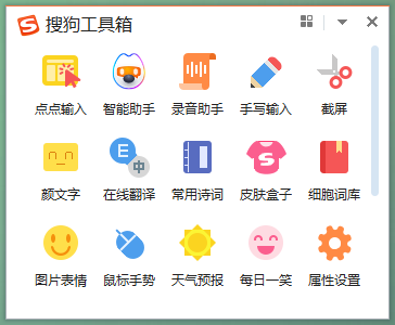 电脑怎么语音输入文字（win10自带输入法语音输入快捷键） 第23张