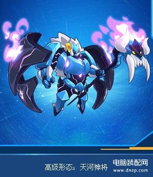 赛尔号八戒进化（天河神将技能表） 第1张