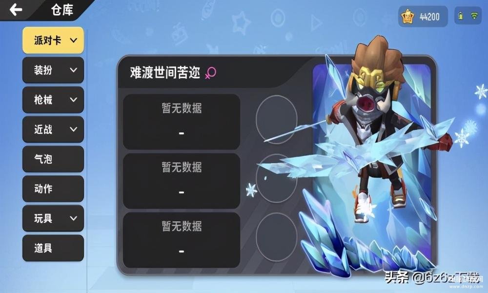 赛尔号游戏性评价（游戏性评价分析） 第7张