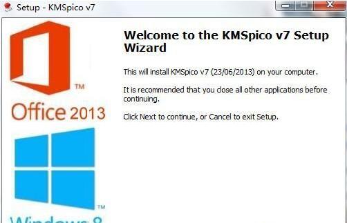 office2013激活密钥码（免费高效激活office2013办公软件方法） 第3张