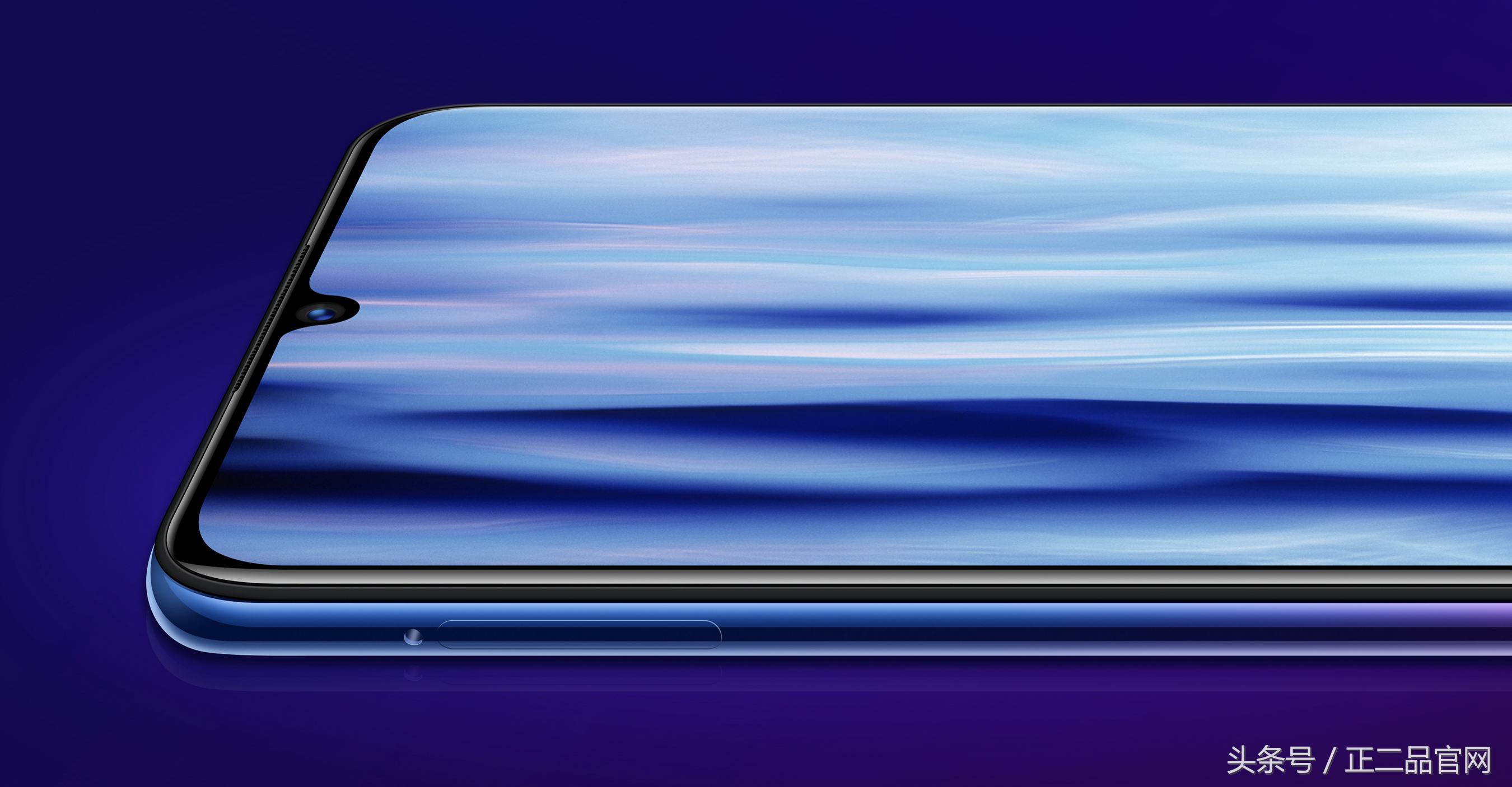 vivoz3i参数配置最新版本（vivo Z3i标准版性能体验） 第1张