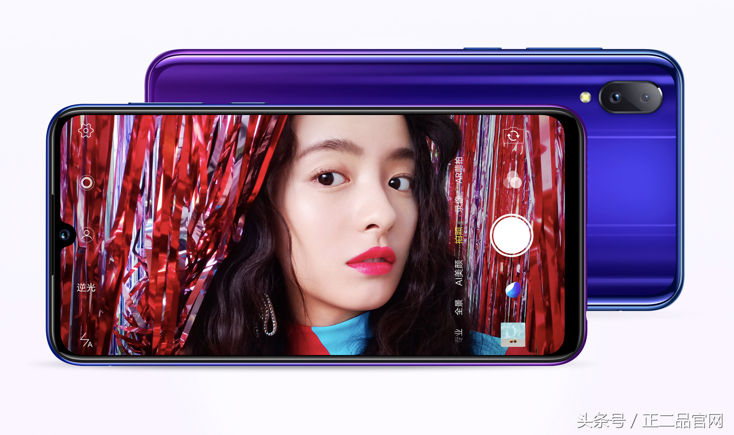 vivoz3i参数配置最新版本（vivo Z3i标准版性能体验） 第5张