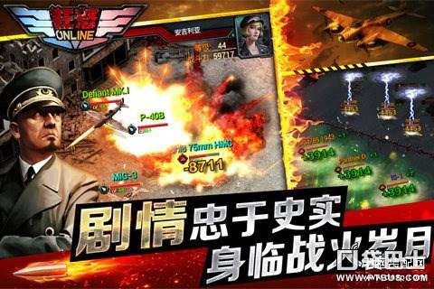 狂怒OL史诗战役攻略（通关副本获取资源） 第1张