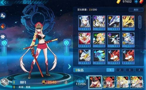奥拉星狼王迪洛斯挑战攻略（奥拉星手游狼王进化挑战打法阵容） 第1张