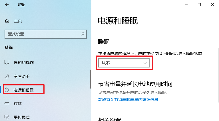 笔记本开机黑屏？照这4步排查解决，一点也不难 第9张