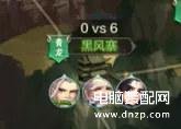 侠客风云传天下霸图（天下霸图玩法介绍） 第9张