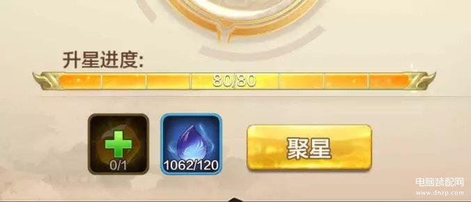 侠客风云传天下霸图（天下霸图玩法介绍） 第23张