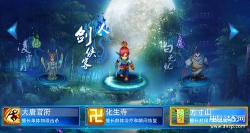 职业最多的网游（游戏职业数量排行榜） 第9张
