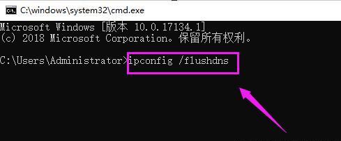 内网打不开err_connection（connection failed解决） 第7张