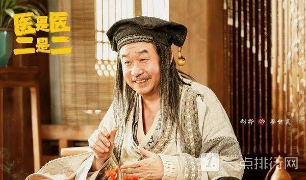 2022年3月口碑不高的国产剧,口碑电视剧最新榜单 第1张