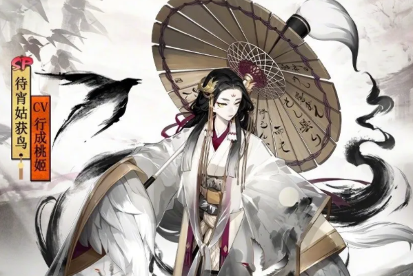阴阳师最强式神排行榜的前十名,阴阳师最强十大式神 第9张
