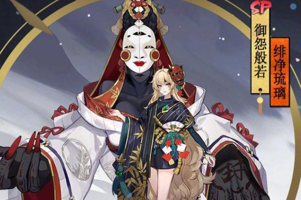 阴阳师最强式神排行榜的前十名,阴阳师最强十大式神 第11张