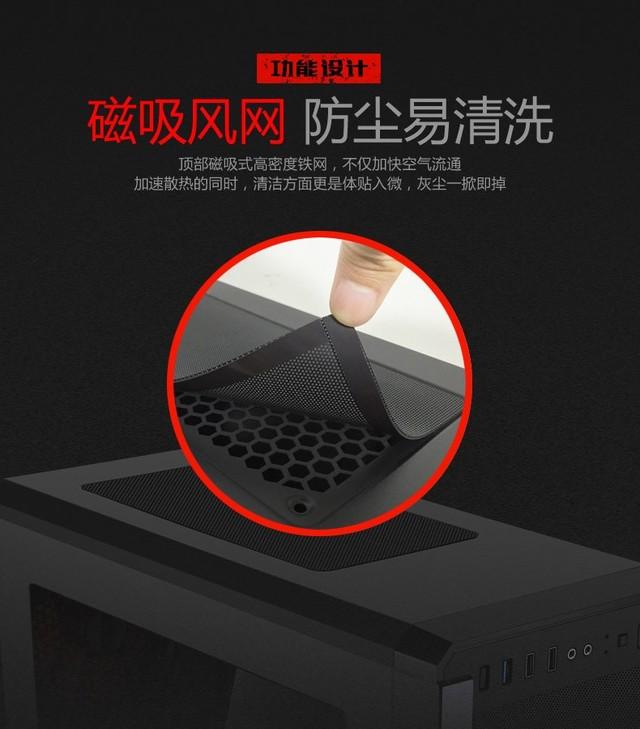 机箱风道最佳布置图（机箱的风道布局） 第11张