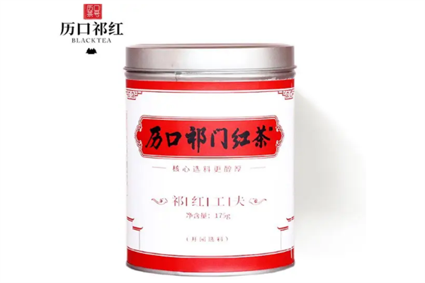 祁门红茶十大名茶,祁门红茶十大名牌 第17张