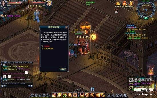 大国游戏押粮车（押送粮车攻略） 第1张