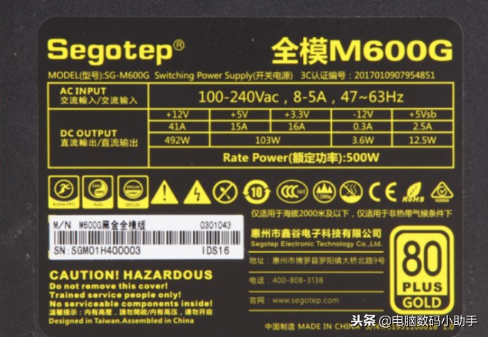 电脑功耗怎么算的（电脑一天要用多少电） 第7张