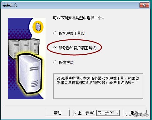 图文安装SQL2000数据库教程 第17张