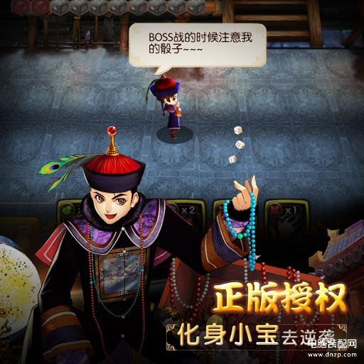 鹿鼎记手游（手游原著玩法特色解析） 第3张