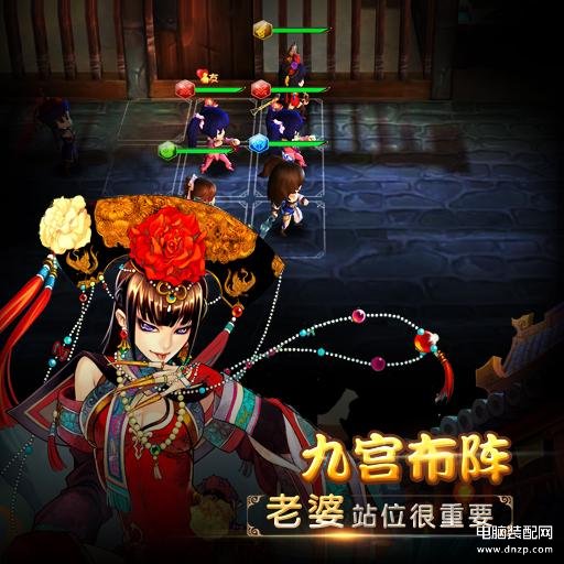 鹿鼎记手游（手游原著玩法特色解析） 第5张