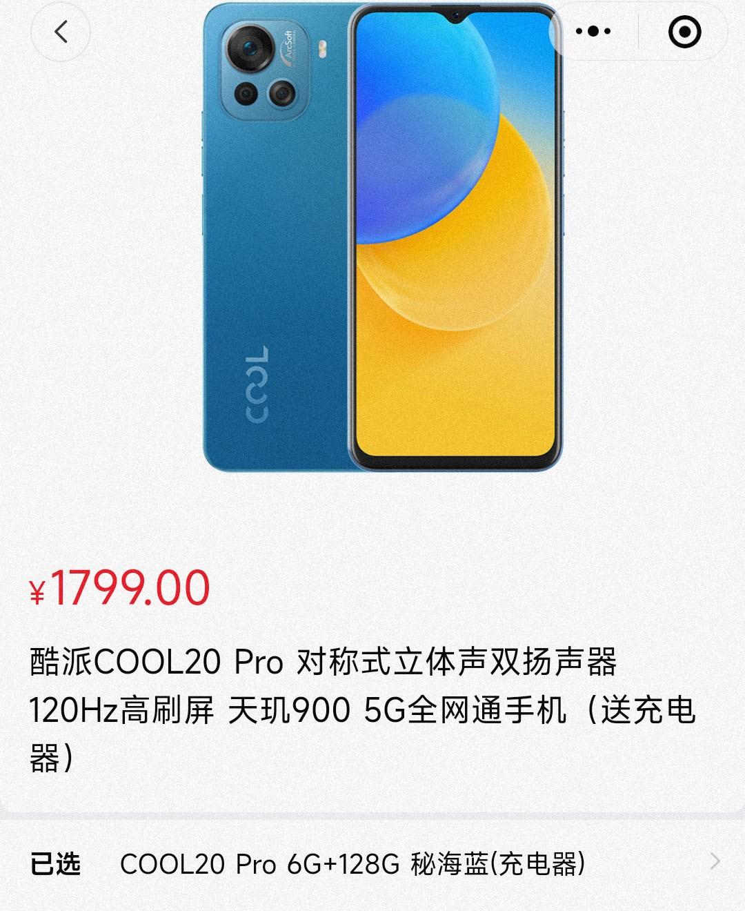 天玑900处理器相当于骁龙多少（天玑900性能详解） 第3张