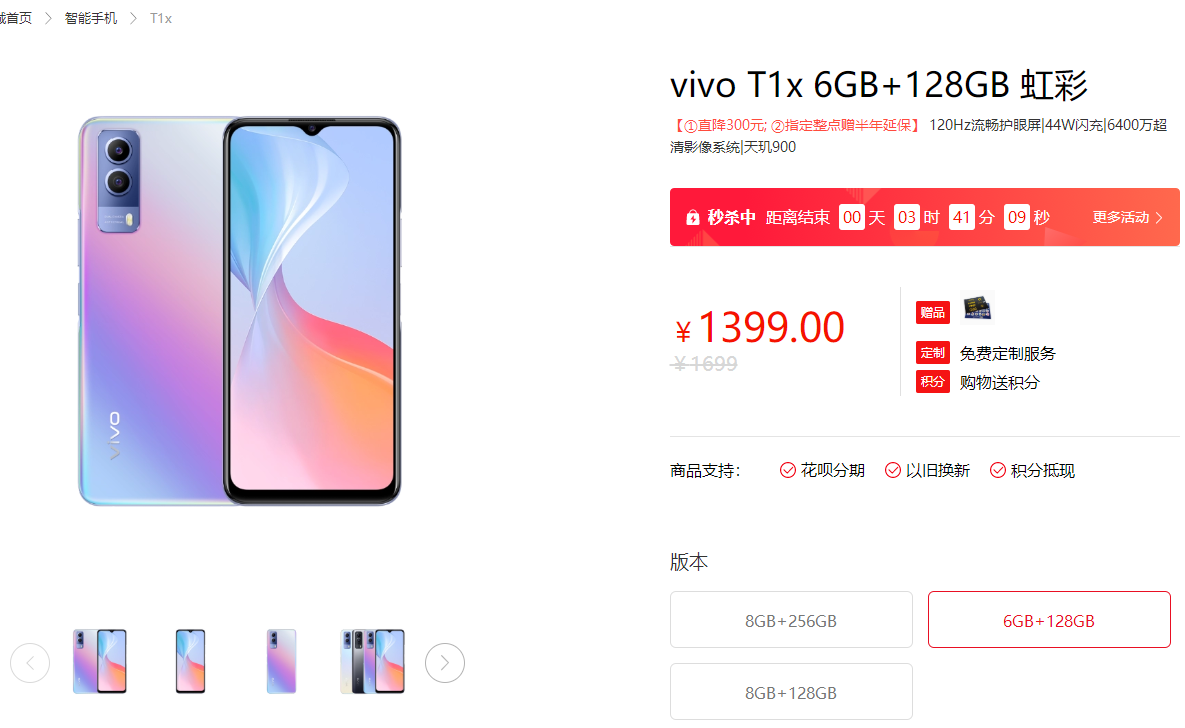 天玑900处理器相当于骁龙多少（天玑900性能详解） 第7张