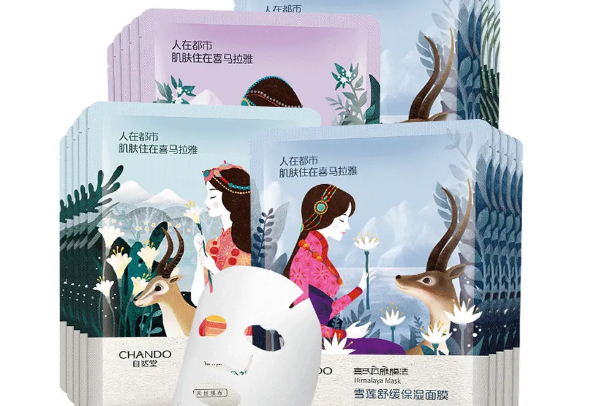 美白效果最好的面膜排行榜,效果最好的美白面膜 第1张