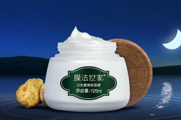 美白效果最好的面膜排行榜,效果最好的美白面膜 第7张
