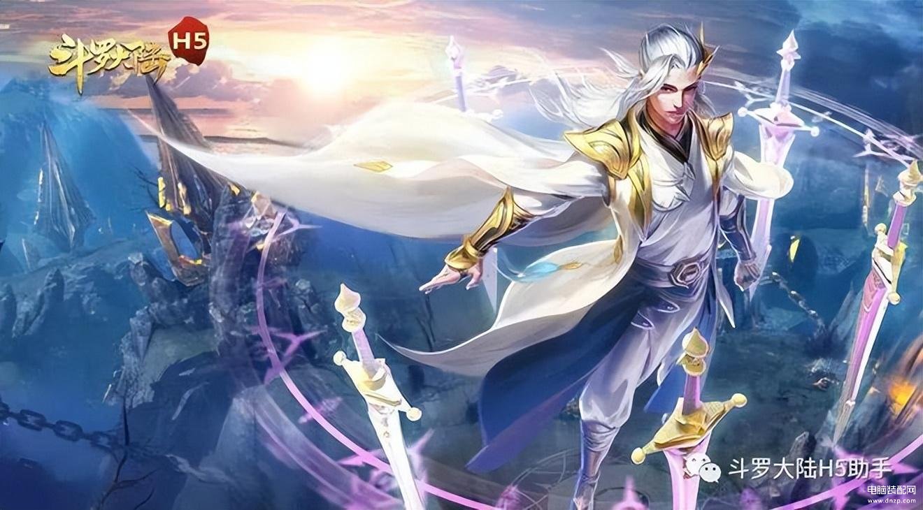 斗罗大陆骨龙（四阶剑骨魂环搭配攻略） 第1张