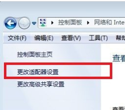网络适配器不见了怎么解决（网络适配器不见了处理方法） 第5张