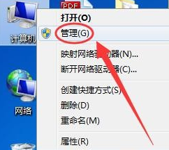 网络适配器不见了怎么解决（网络适配器不见了处理方法） 第9张