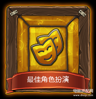 年度游侠单机游戏风云榜 （最佳角色扮演游戏揭晓!） 第1张