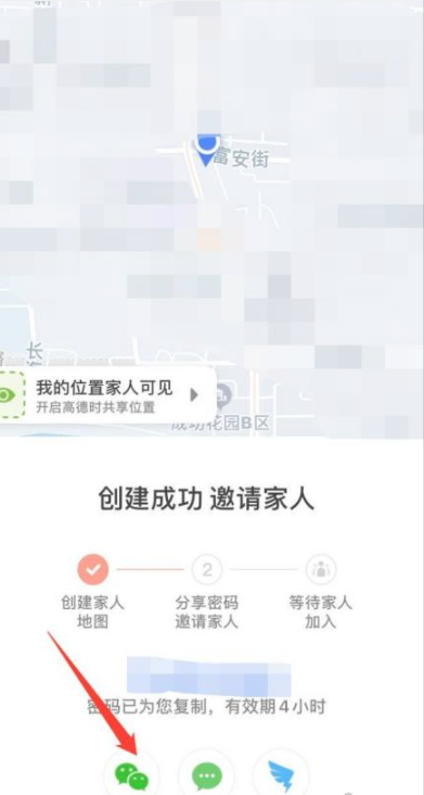 怎么定位手机（无需双方同意定位对方手机位置） 第7张