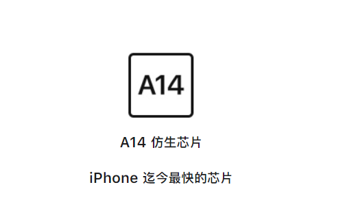 iphone12和13区别大吗（iPhone 13与iPhone 12对比测试） 第15张