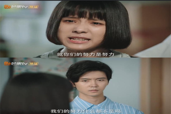 大学生活题材的电视剧排行榜,盘点以大学生活的十大电视剧 第1张