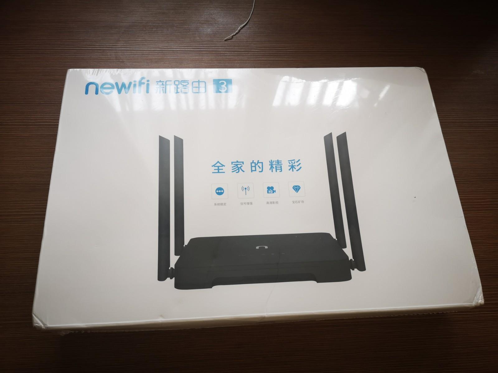 新路由3靠谱嘛（联想新路由3(newifi 3)简评） 第1张