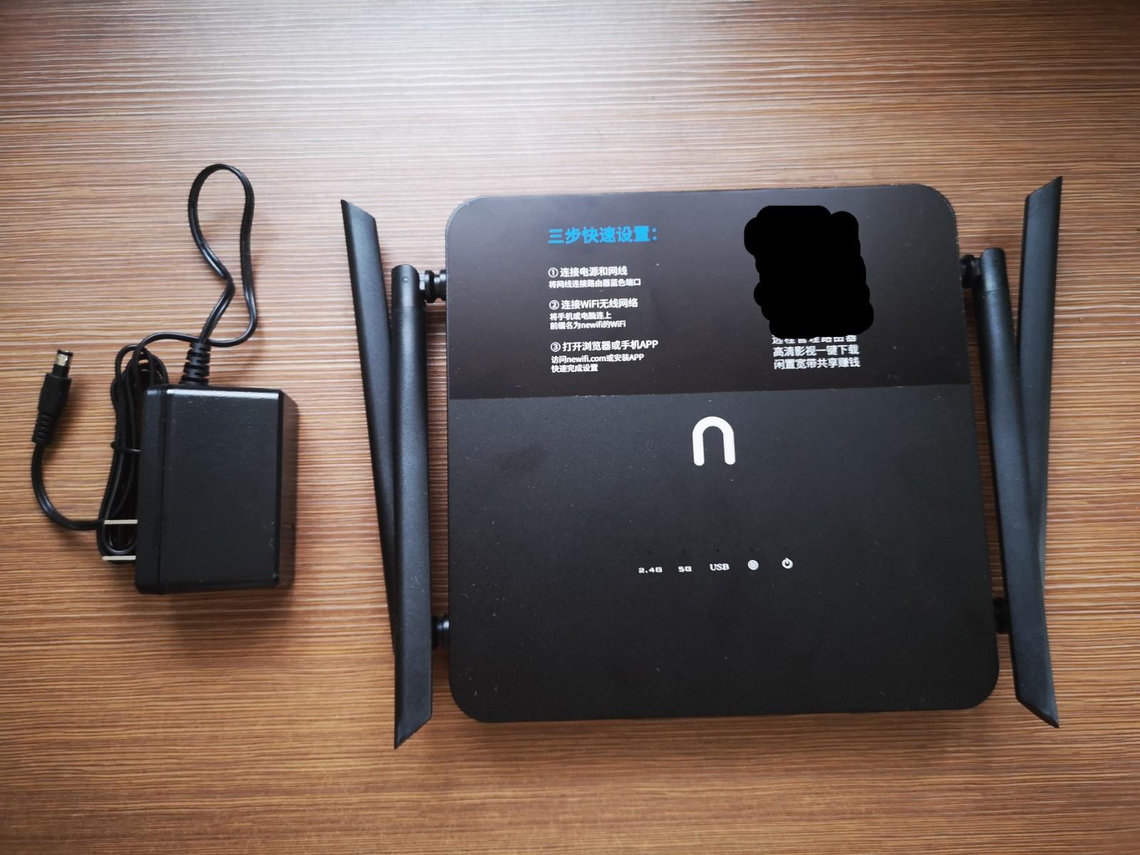新路由3靠谱嘛（联想新路由3(newifi 3)简评） 第5张
