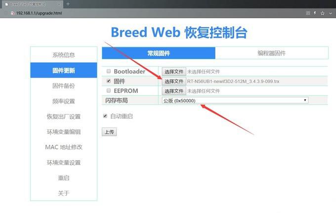 新路由3靠谱嘛（联想新路由3(newifi 3)简评） 第15张