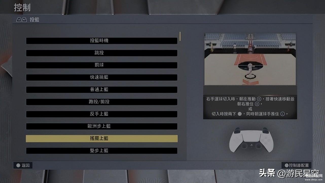 nba2k（篮球游戏2K23介绍） 第17张