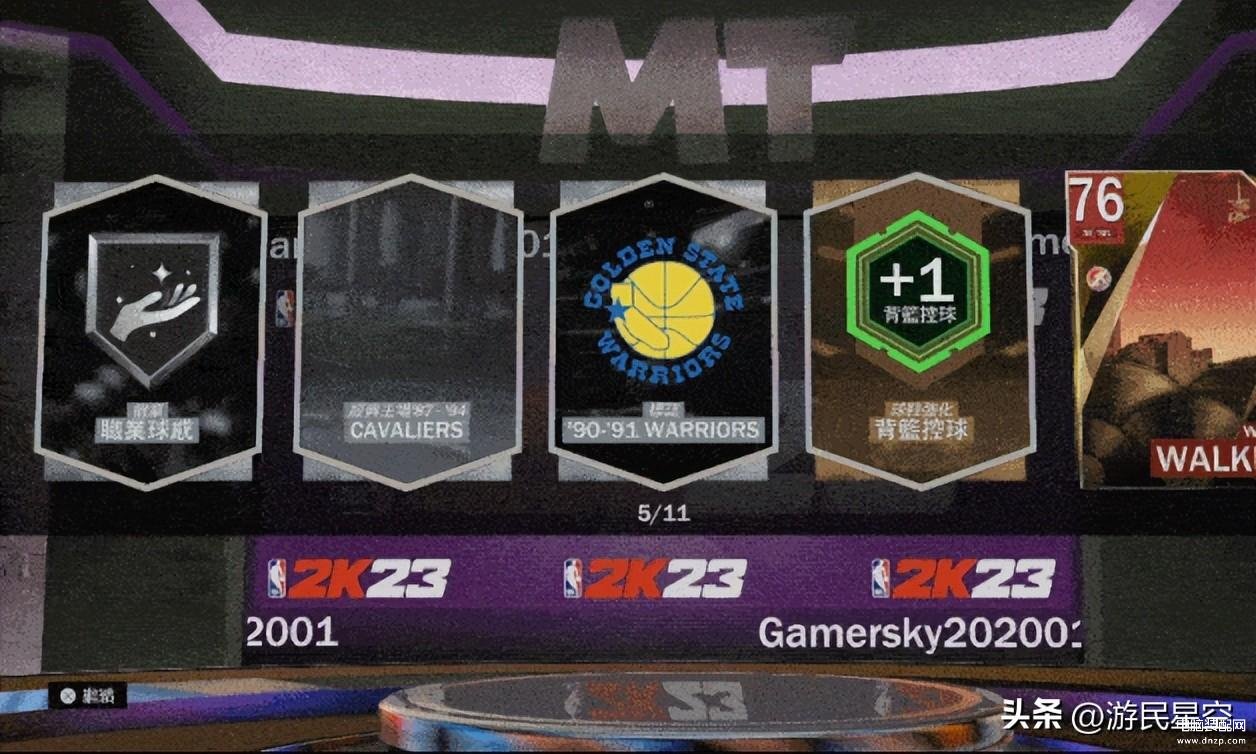 nba2k（篮球游戏2K23介绍） 第21张
