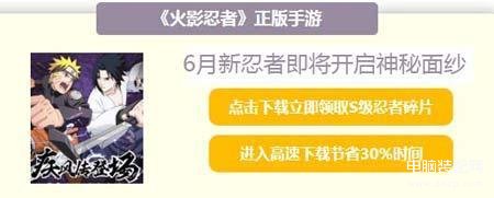 火影忍者手游阵容（阵容搭配攻略详解） 第3张