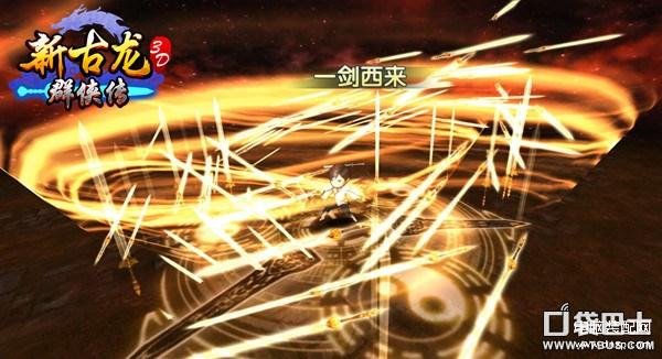 新古龙群侠传游戏（多种PVP玩法公布） 第5张