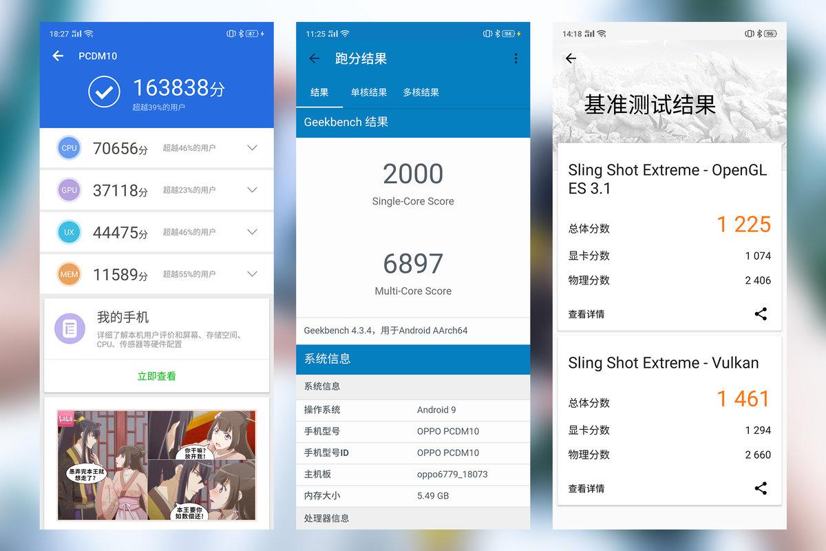 opporenoz手机参数配置（OPPO Reno Z 详细评测） 第39张