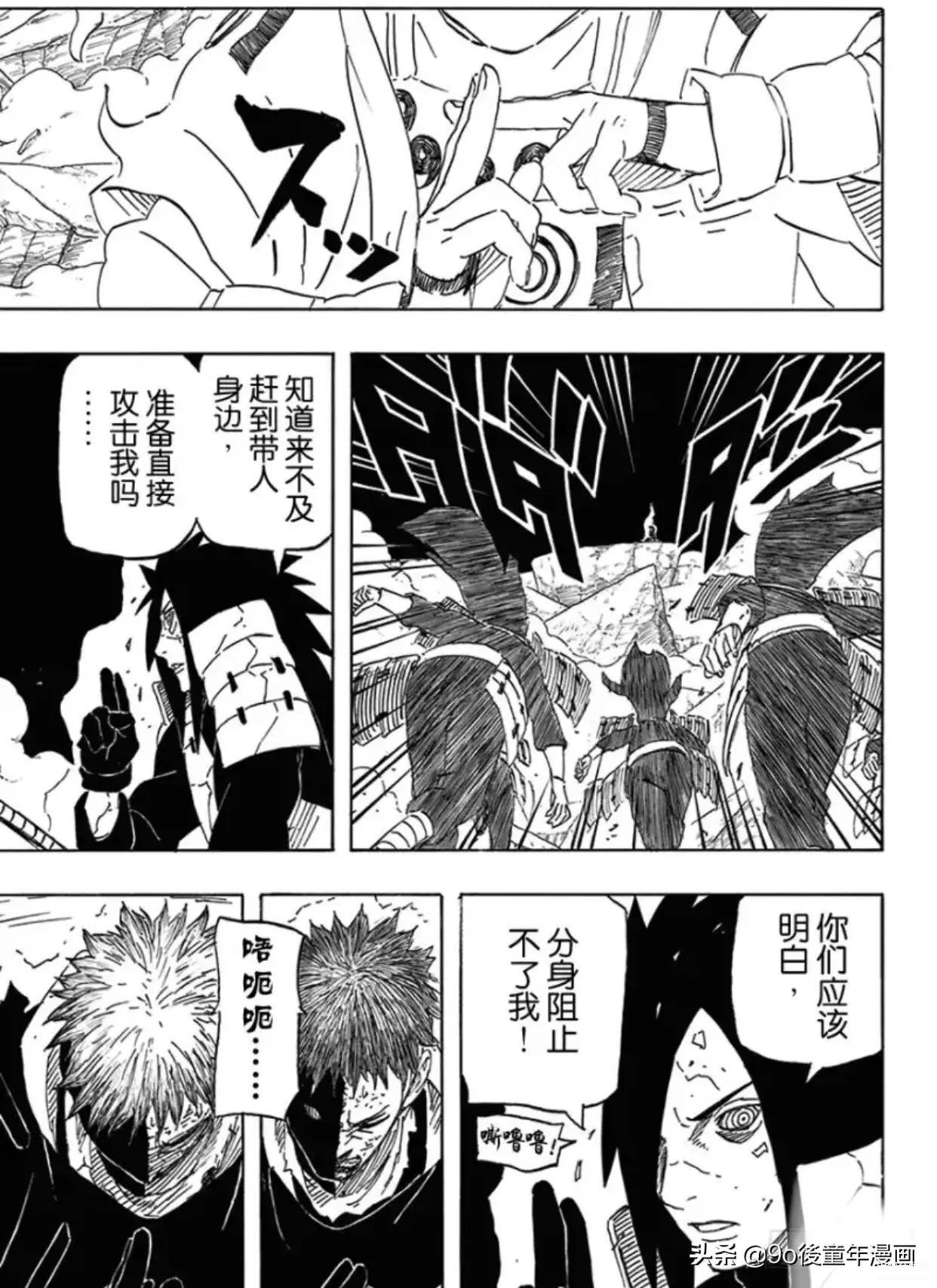 火影忍者637话（十尾人柱力介绍） 第9张
