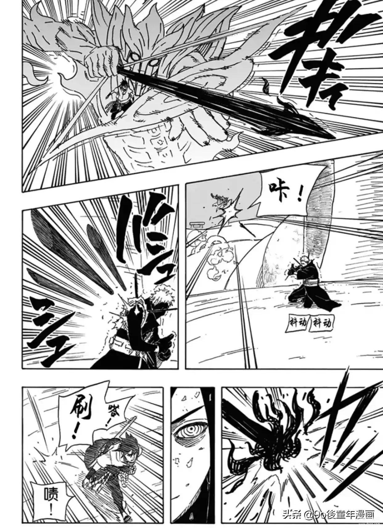 火影忍者637话（十尾人柱力介绍） 第15张
