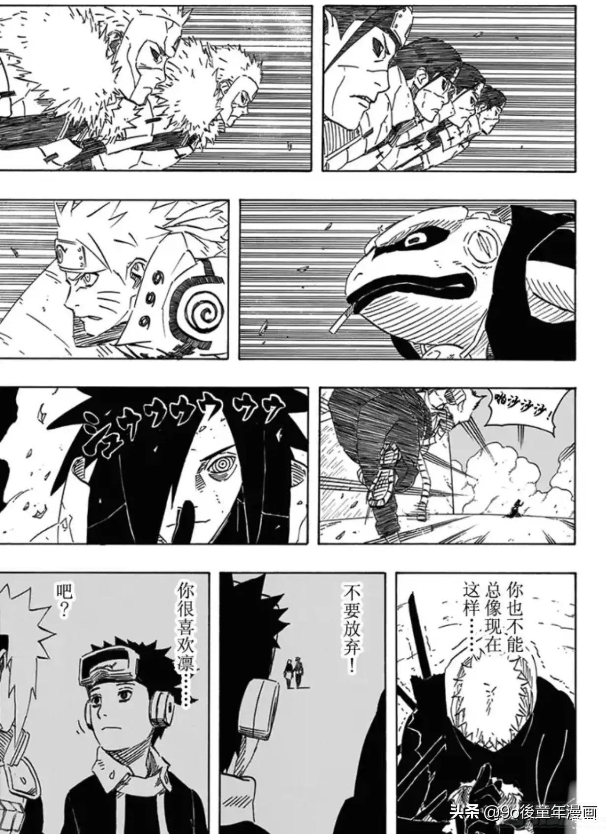 火影忍者637话（十尾人柱力介绍） 第17张