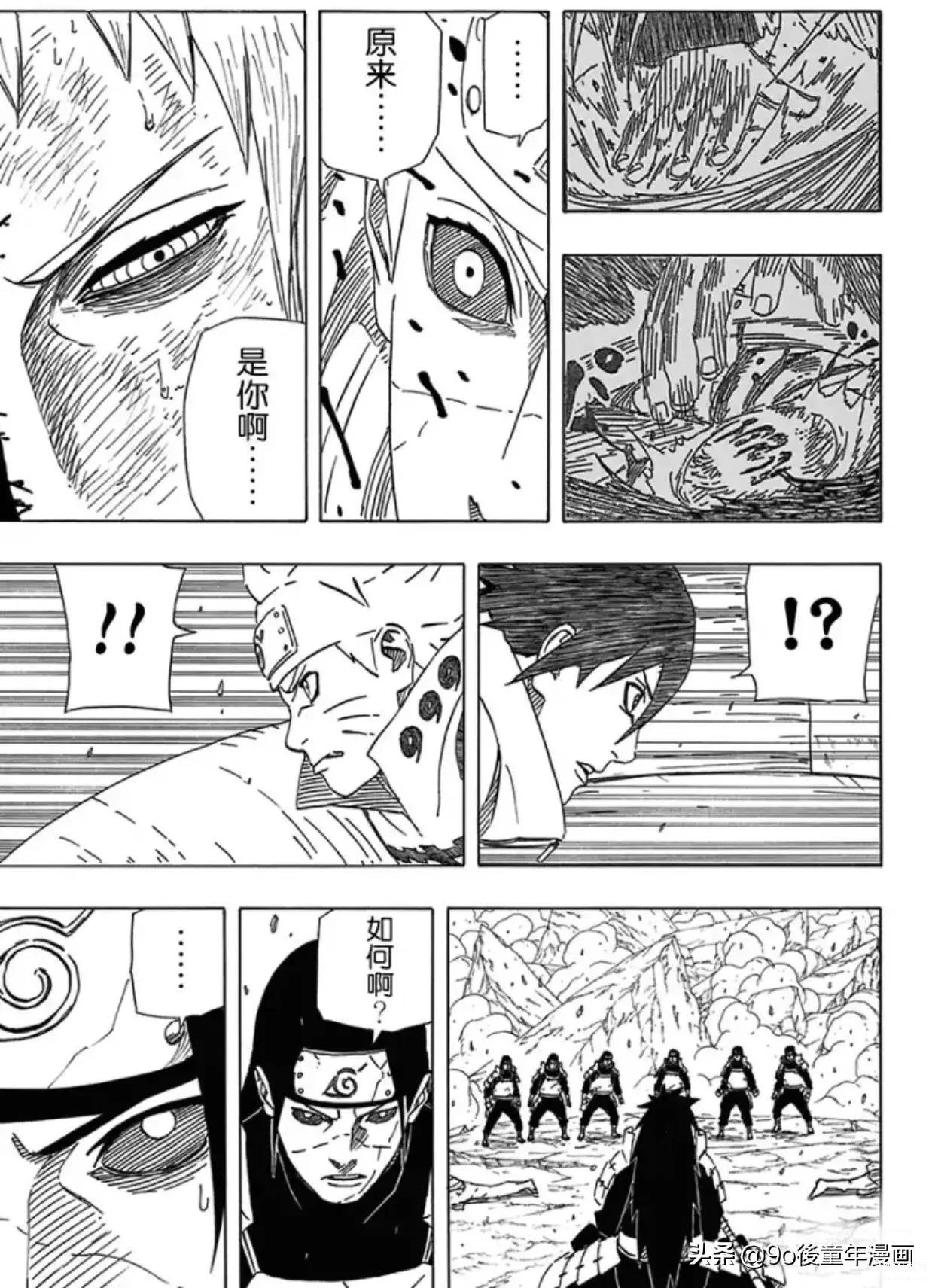 火影忍者637话（十尾人柱力介绍） 第25张
